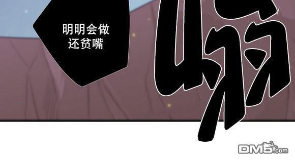 《都市夜月奇谈》漫画最新章节 第20话 免费下拉式在线观看章节第【12】张图片