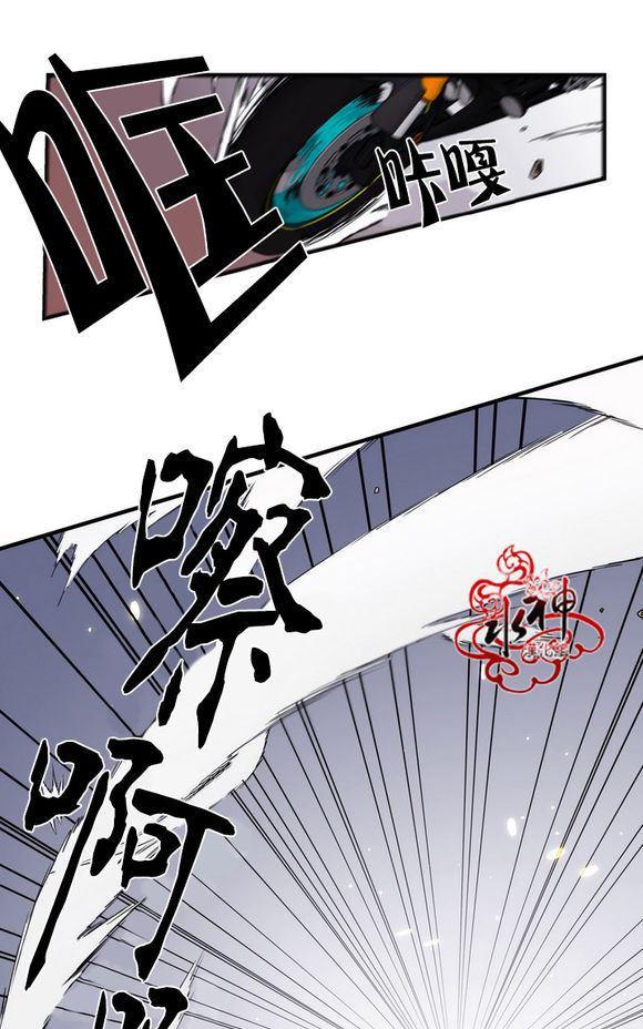 《都市夜月奇谈》漫画最新章节 第20话 免费下拉式在线观看章节第【13】张图片