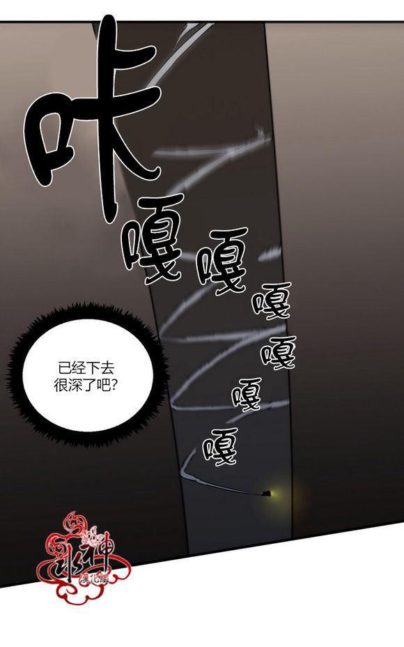 《都市夜月奇谈》漫画最新章节 第20话 免费下拉式在线观看章节第【17】张图片