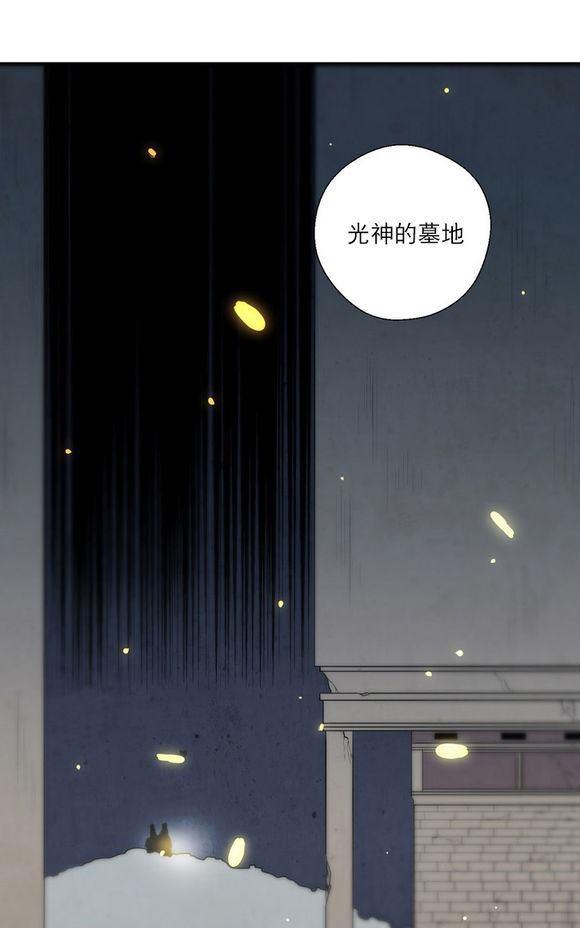 《都市夜月奇谈》漫画最新章节 第20话 免费下拉式在线观看章节第【27】张图片