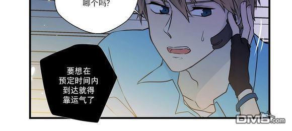 《都市夜月奇谈》漫画最新章节 第20话 免费下拉式在线观看章节第【36】张图片