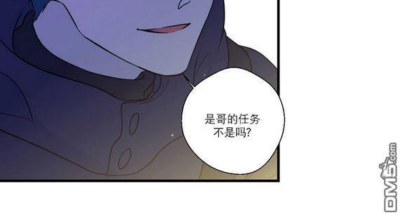 《都市夜月奇谈》漫画最新章节 第20话 免费下拉式在线观看章节第【40】张图片