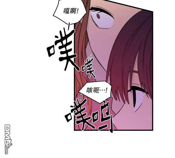 《都市夜月奇谈》漫画最新章节 第20话 免费下拉式在线观看章节第【59】张图片