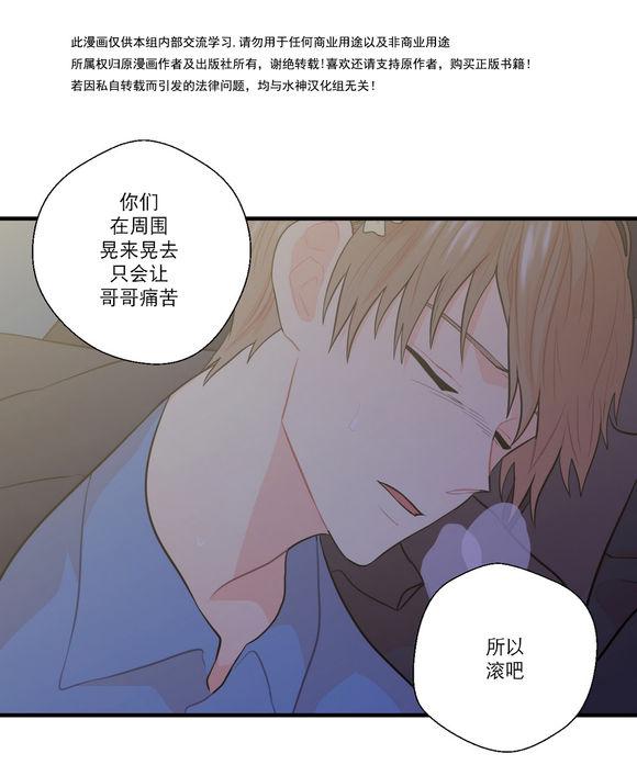 《都市夜月奇谈》漫画最新章节 第17话 免费下拉式在线观看章节第【12】张图片