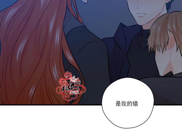 《都市夜月奇谈》漫画最新章节 第17话 免费下拉式在线观看章节第【14】张图片