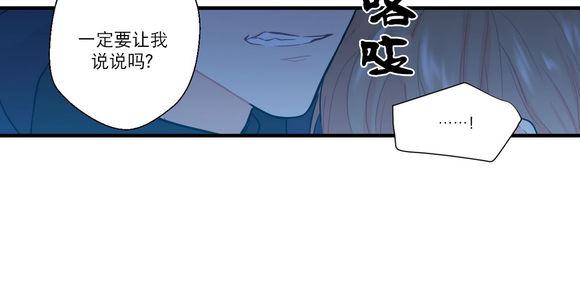 《都市夜月奇谈》漫画最新章节 第17话 免费下拉式在线观看章节第【16】张图片