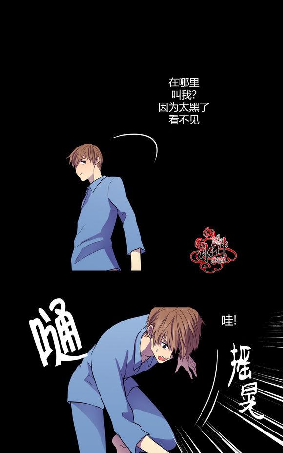 《都市夜月奇谈》漫画最新章节 第17话 免费下拉式在线观看章节第【26】张图片