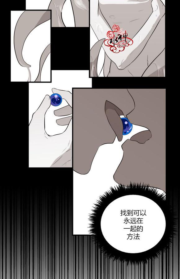 《都市夜月奇谈》漫画最新章节 第17话 免费下拉式在线观看章节第【51】张图片