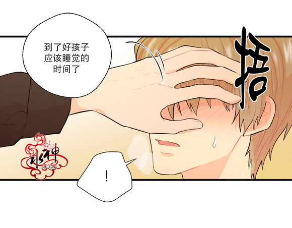 《都市夜月奇谈》漫画最新章节 第17话 免费下拉式在线观看章节第【56】张图片