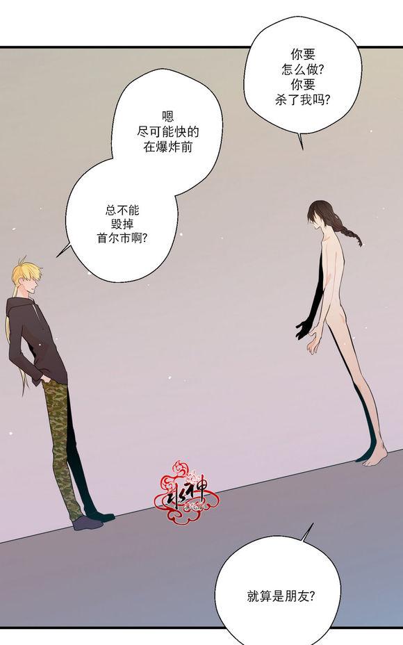 《都市夜月奇谈》漫画最新章节 第16话 免费下拉式在线观看章节第【26】张图片