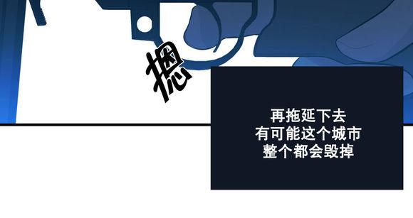 《都市夜月奇谈》漫画最新章节 第16话 免费下拉式在线观看章节第【2】张图片