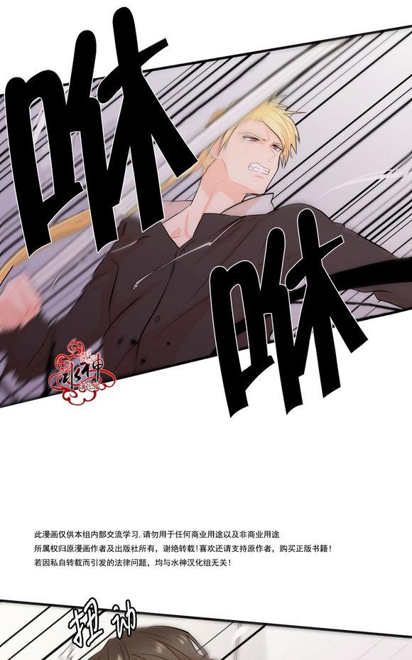 《都市夜月奇谈》漫画最新章节 第16话 免费下拉式在线观看章节第【36】张图片