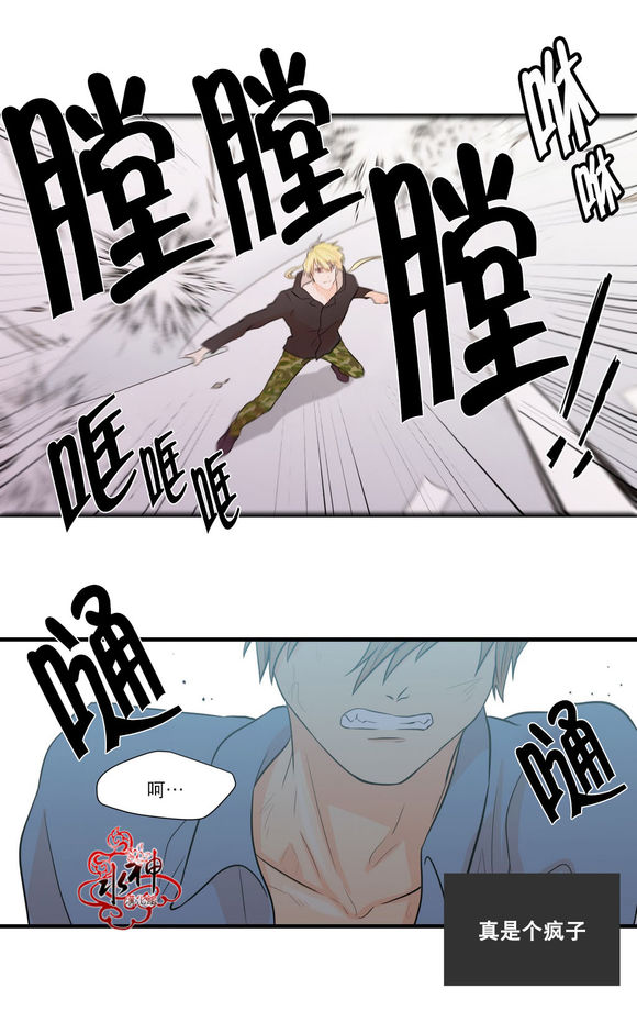 《都市夜月奇谈》漫画最新章节 第16话 免费下拉式在线观看章节第【40】张图片