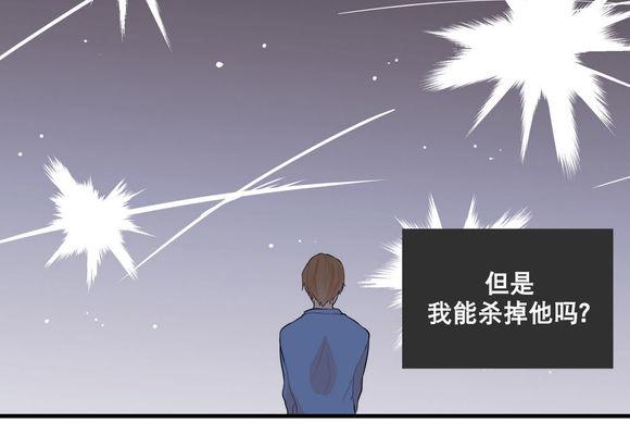 《都市夜月奇谈》漫画最新章节 第16话 免费下拉式在线观看章节第【49】张图片