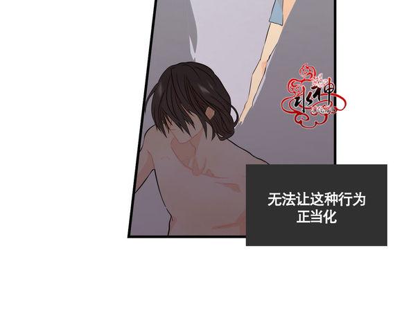 《都市夜月奇谈》漫画最新章节 第16话 免费下拉式在线观看章节第【51】张图片