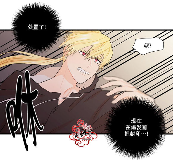 《都市夜月奇谈》漫画最新章节 第16话 免费下拉式在线观看章节第【58】张图片