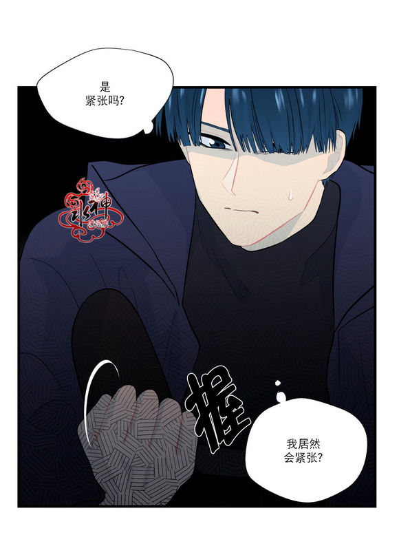 《都市夜月奇谈》漫画最新章节 第16话 免费下拉式在线观看章节第【5】张图片