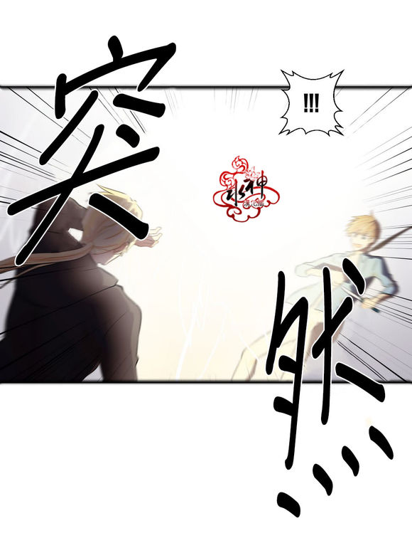 《都市夜月奇谈》漫画最新章节 第16话 免费下拉式在线观看章节第【59】张图片