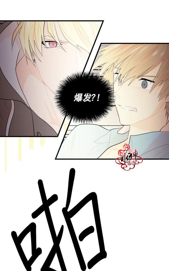 《都市夜月奇谈》漫画最新章节 第16话 免费下拉式在线观看章节第【60】张图片