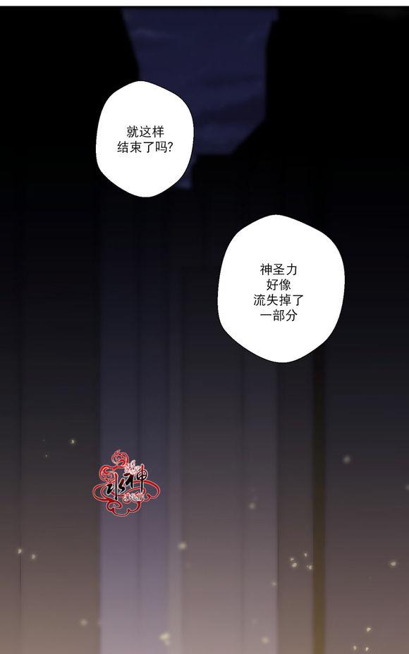 《都市夜月奇谈》漫画最新章节 第16话 免费下拉式在线观看章节第【70】张图片