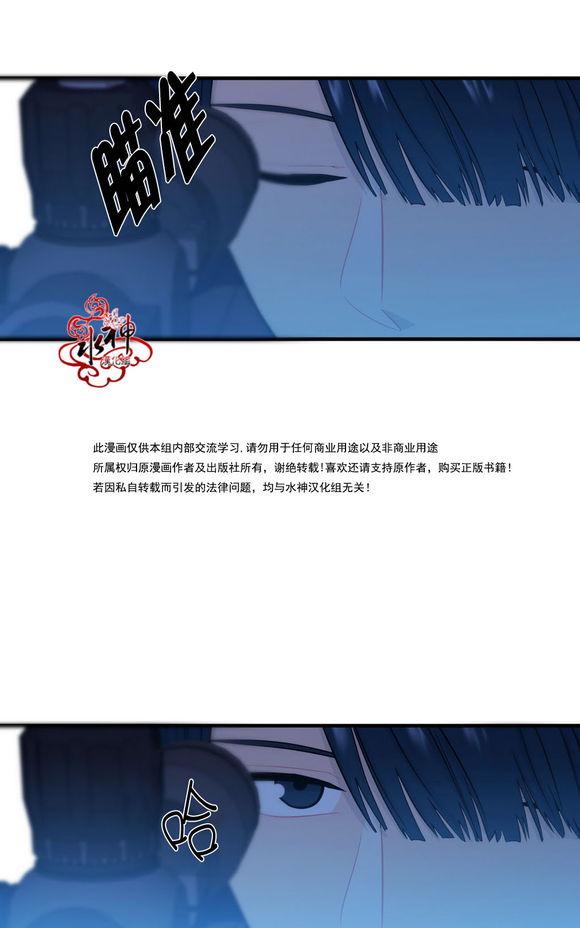 《都市夜月奇谈》漫画最新章节 第16话 免费下拉式在线观看章节第【8】张图片