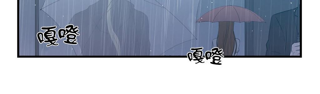 《都市夜月奇谈》漫画最新章节 第15话 免费下拉式在线观看章节第【2】张图片