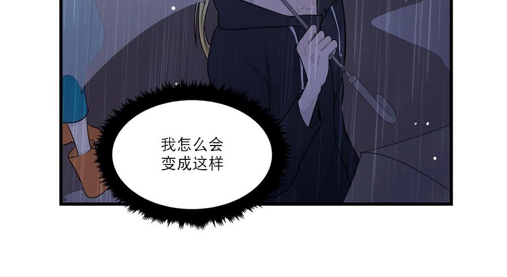 《都市夜月奇谈》漫画最新章节 第15话 免费下拉式在线观看章节第【7】张图片