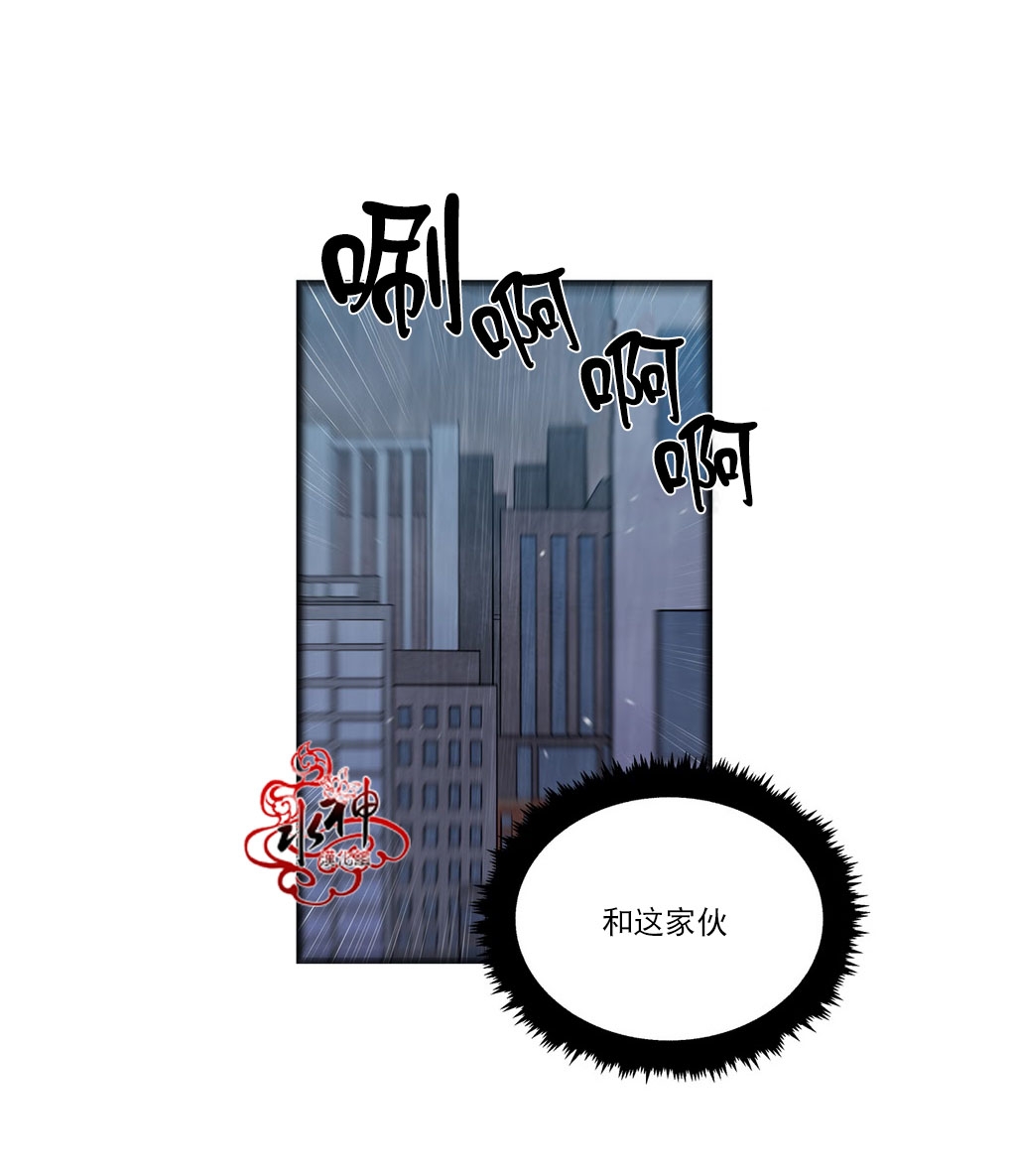 《都市夜月奇谈》漫画最新章节 第15话 免费下拉式在线观看章节第【8】张图片