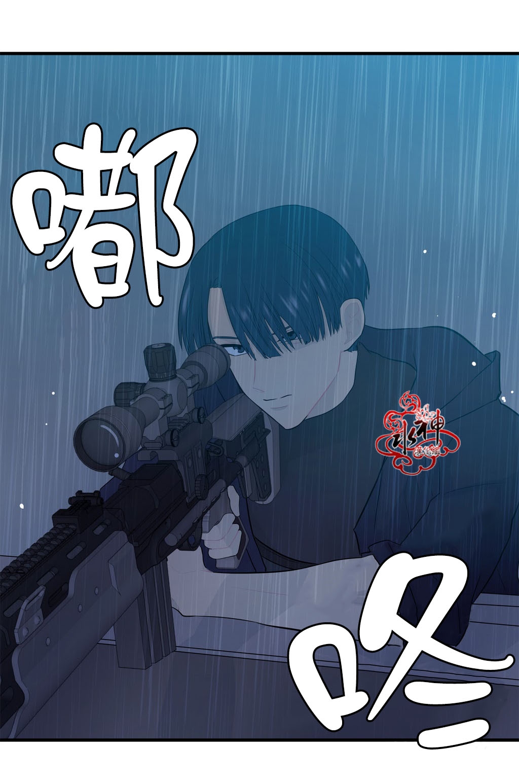 《都市夜月奇谈》漫画最新章节 第15话 免费下拉式在线观看章节第【11】张图片