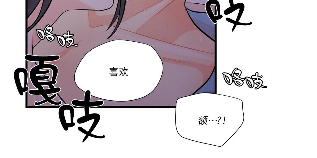 《都市夜月奇谈》漫画最新章节 第15话 免费下拉式在线观看章节第【39】张图片