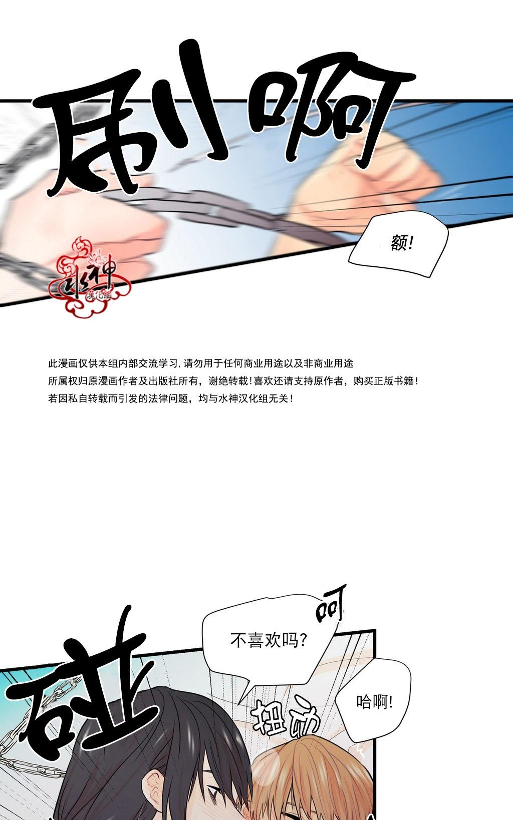 《都市夜月奇谈》漫画最新章节 第15话 免费下拉式在线观看章节第【47】张图片