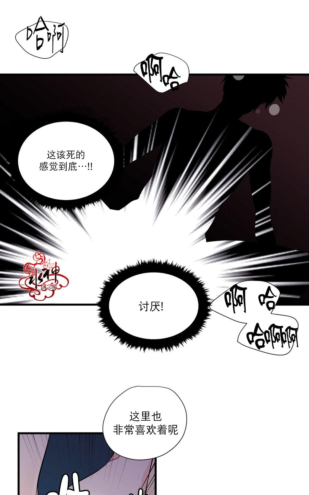 《都市夜月奇谈》漫画最新章节 第15话 免费下拉式在线观看章节第【51】张图片