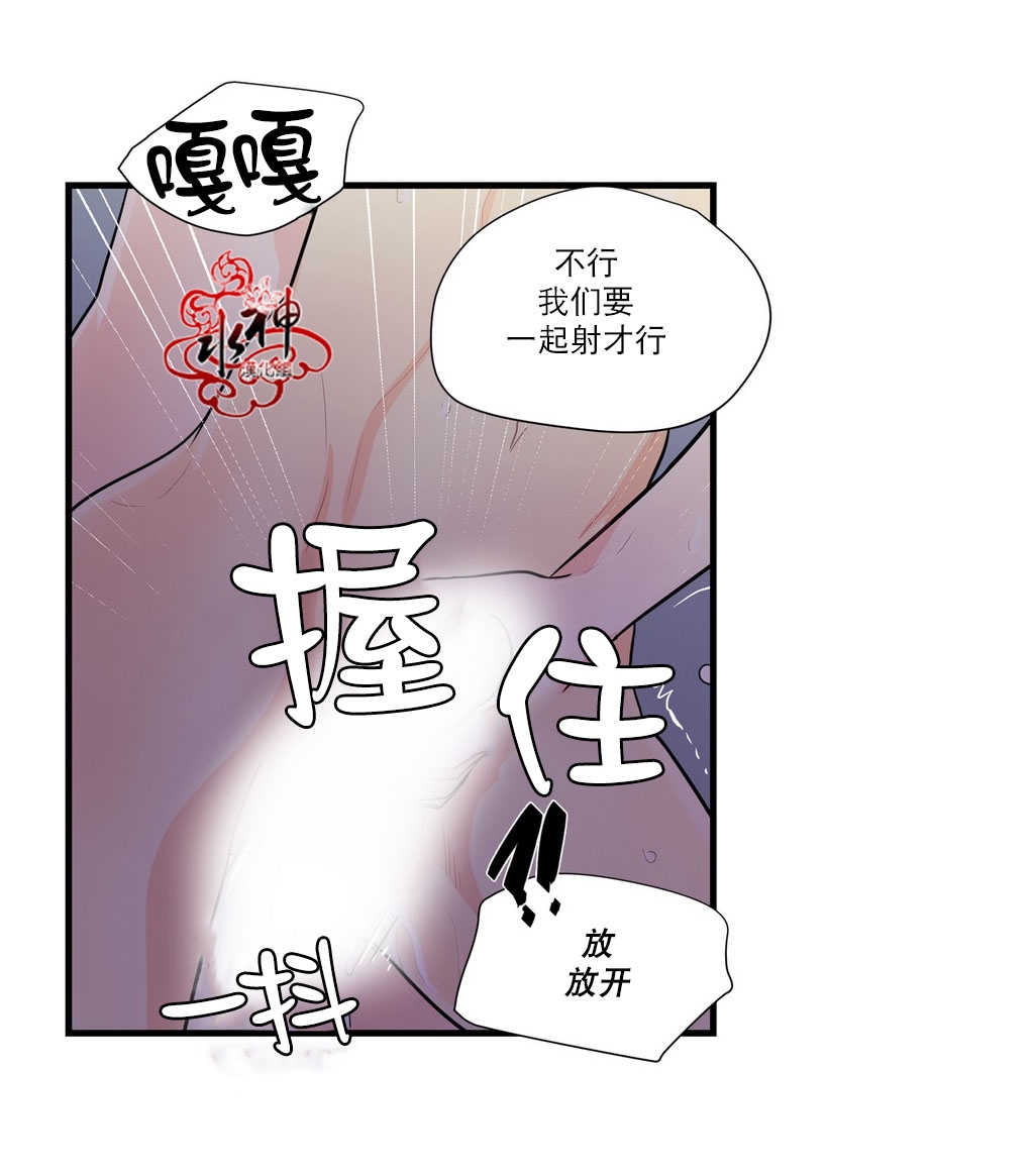 《都市夜月奇谈》漫画最新章节 第15话 免费下拉式在线观看章节第【56】张图片