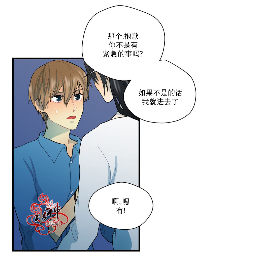 《都市夜月奇谈》漫画最新章节 第14话 免费下拉式在线观看章节第【28】张图片