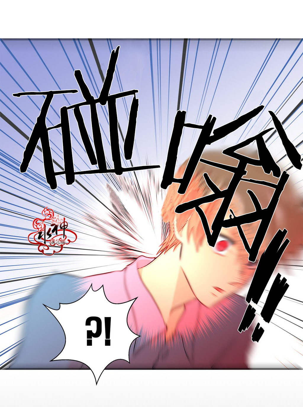 《都市夜月奇谈》漫画最新章节 第14话 免费下拉式在线观看章节第【30】张图片