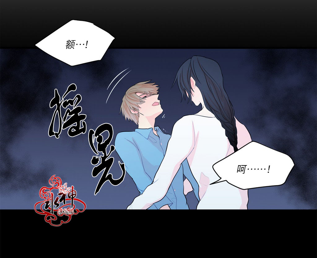 《都市夜月奇谈》漫画最新章节 第14话 免费下拉式在线观看章节第【31】张图片