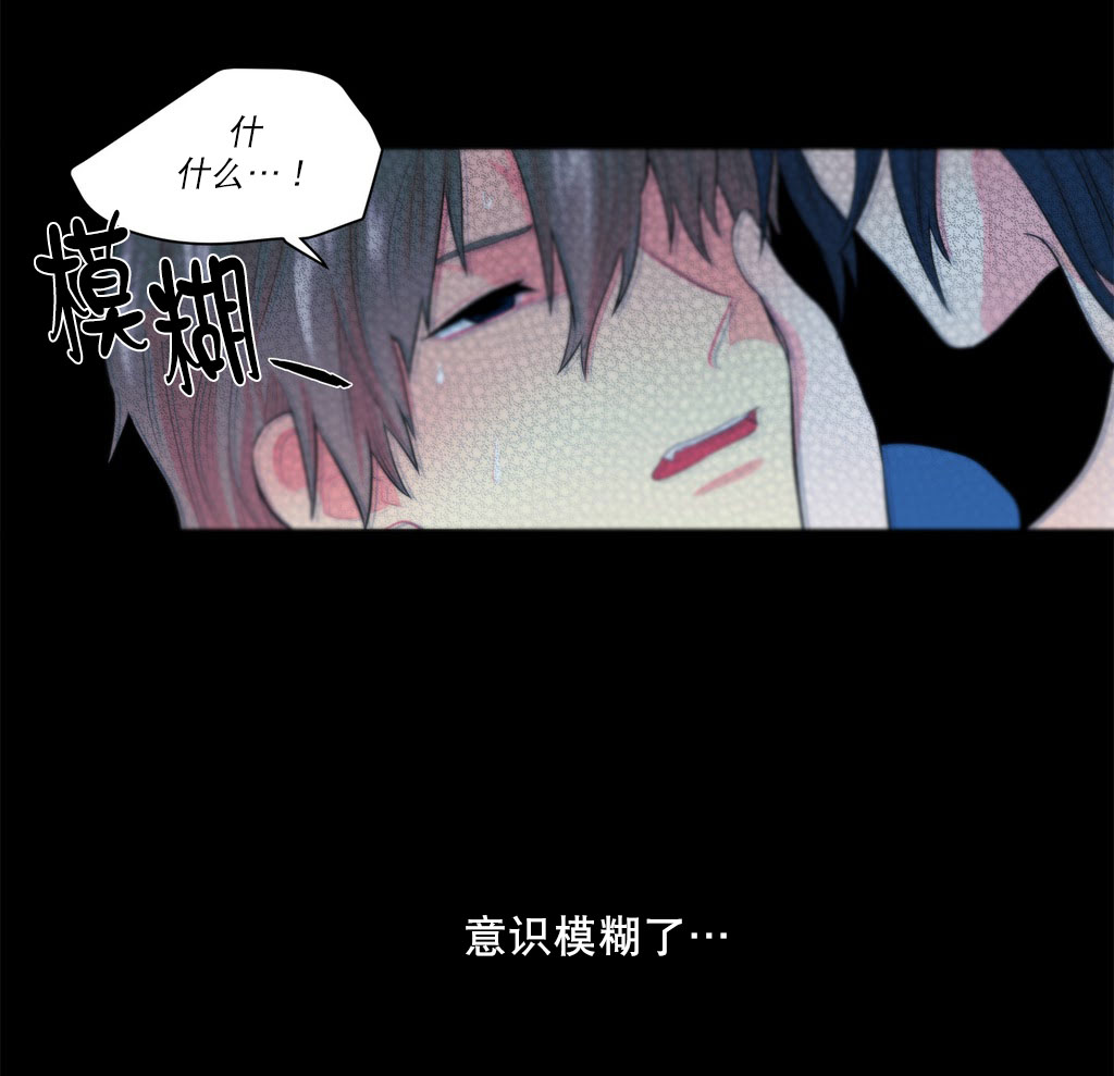 《都市夜月奇谈》漫画最新章节 第14话 免费下拉式在线观看章节第【32】张图片