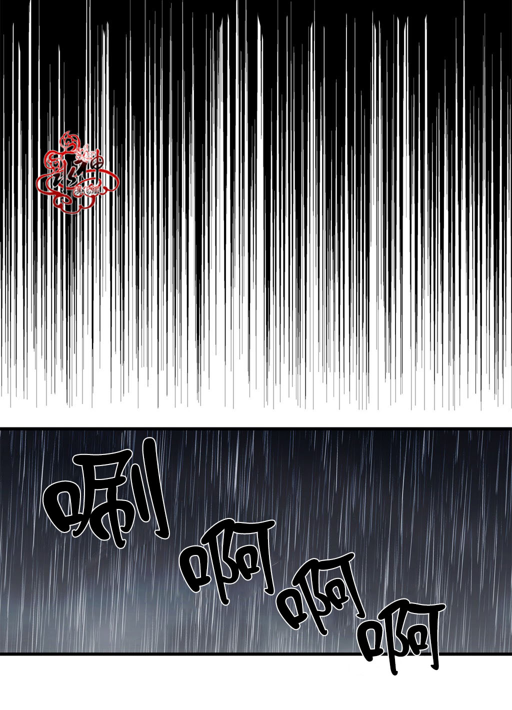 《都市夜月奇谈》漫画最新章节 第14话 免费下拉式在线观看章节第【34】张图片