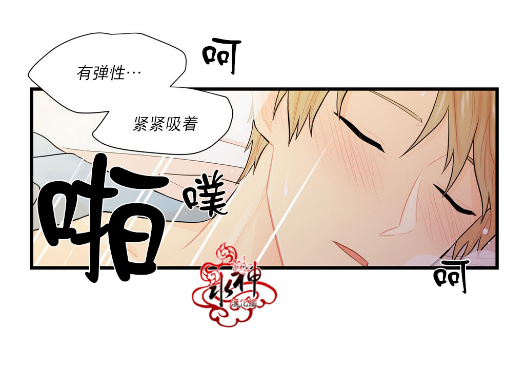 《都市夜月奇谈》漫画最新章节 第14话 免费下拉式在线观看章节第【60】张图片