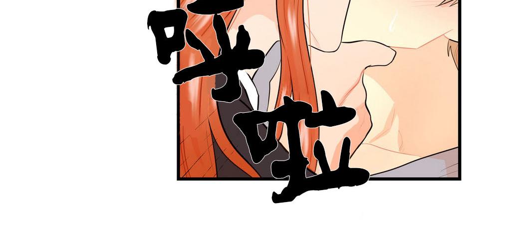 《都市夜月奇谈》漫画最新章节 第13话 免费下拉式在线观看章节第【23】张图片