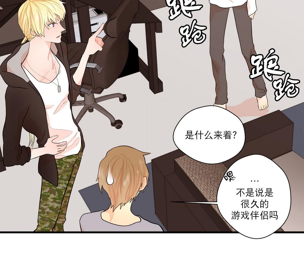 《都市夜月奇谈》漫画最新章节 第13话 免费下拉式在线观看章节第【33】张图片