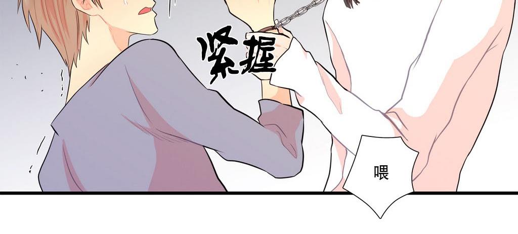 《都市夜月奇谈》漫画最新章节 第13话 免费下拉式在线观看章节第【43】张图片