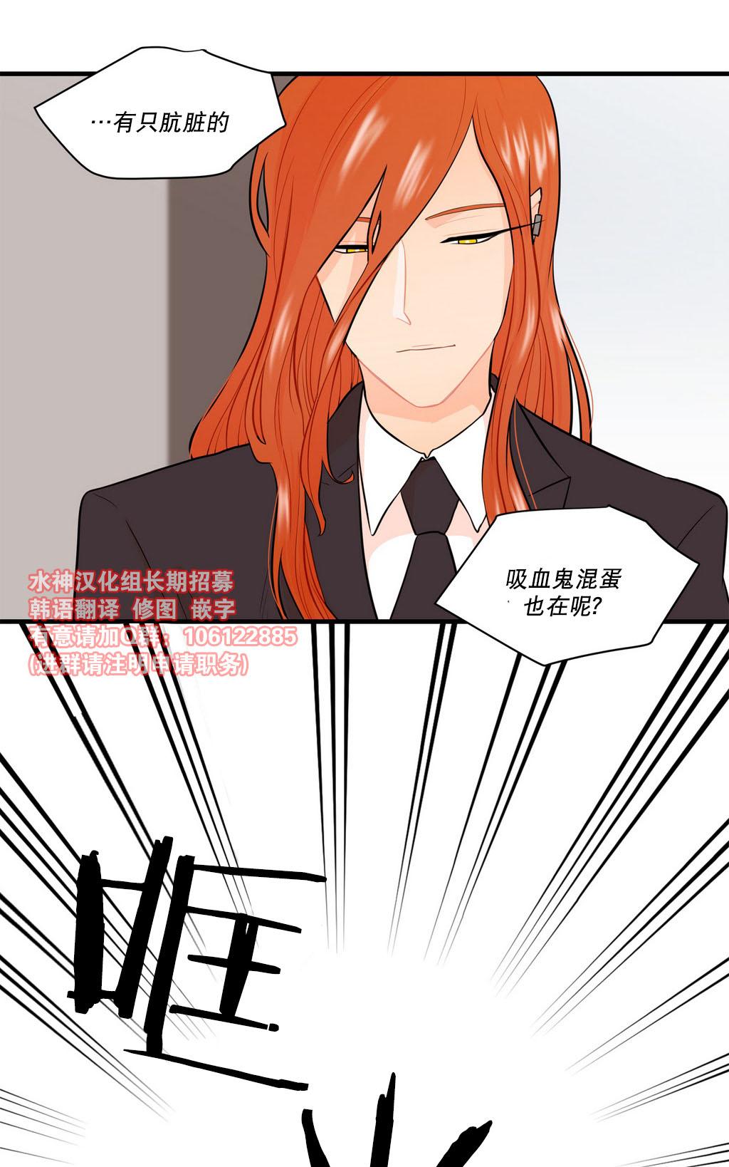 《都市夜月奇谈》漫画最新章节 第13话 免费下拉式在线观看章节第【8】张图片