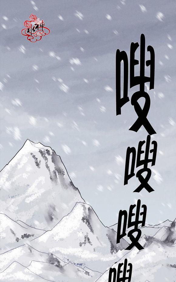 《都市夜月奇谈》漫画最新章节 第12话 免费下拉式在线观看章节第【3】张图片