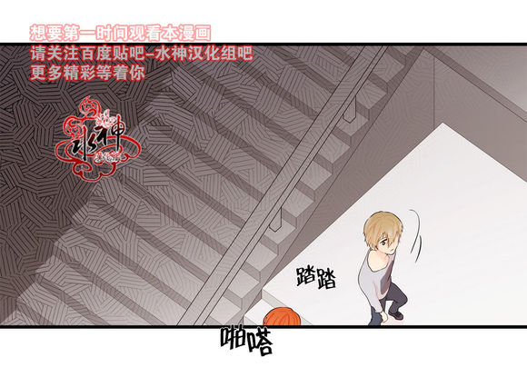 《都市夜月奇谈》漫画最新章节 第12话 免费下拉式在线观看章节第【61】张图片