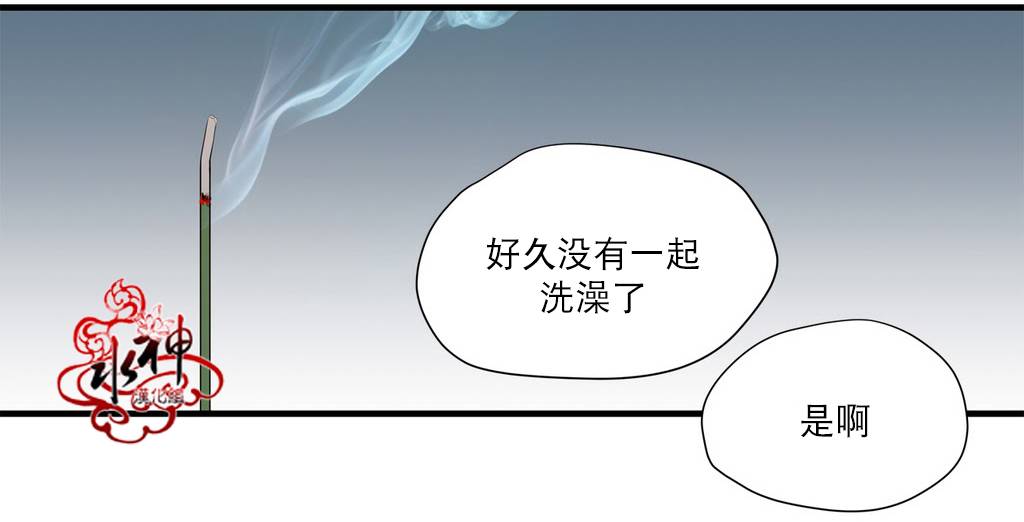 《都市夜月奇谈》漫画最新章节 第11话 免费下拉式在线观看章节第【23】张图片