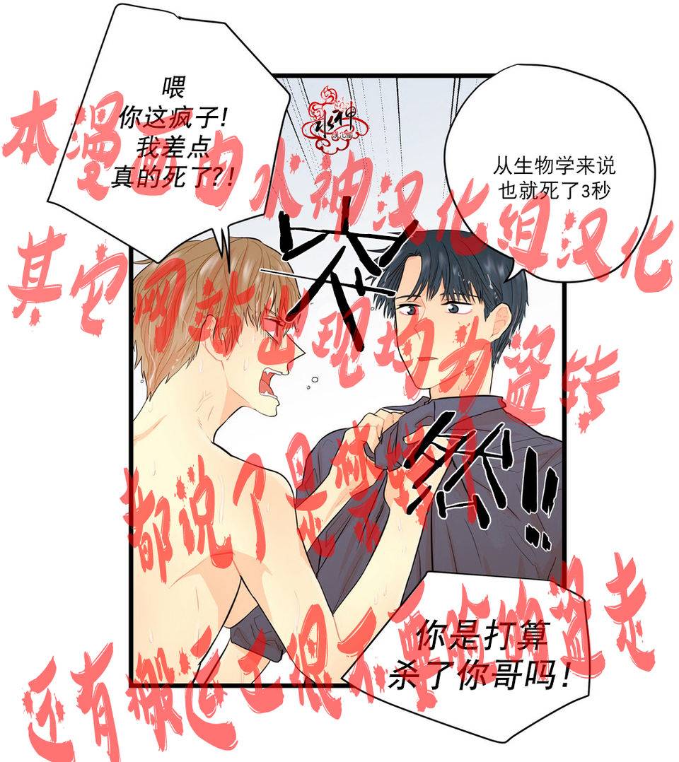 《都市夜月奇谈》漫画最新章节 第11话 免费下拉式在线观看章节第【3】张图片