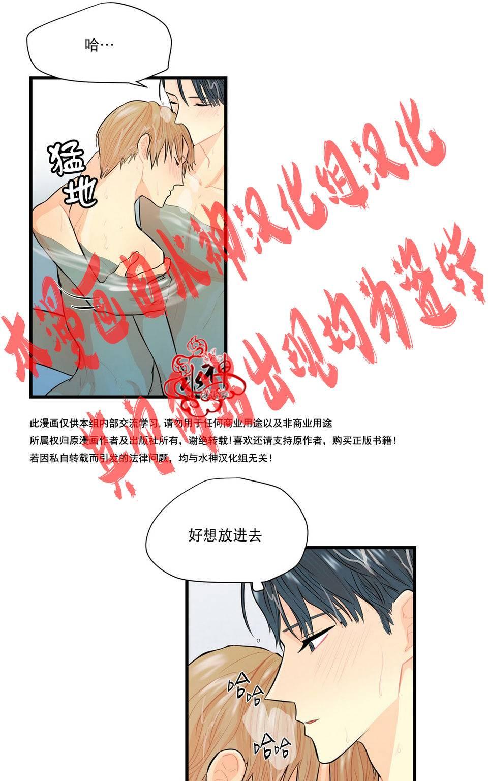 《都市夜月奇谈》漫画最新章节 第11话 免费下拉式在线观看章节第【41】张图片