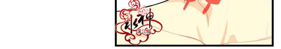 《都市夜月奇谈》漫画最新章节 第11话 免费下拉式在线观看章节第【57】张图片