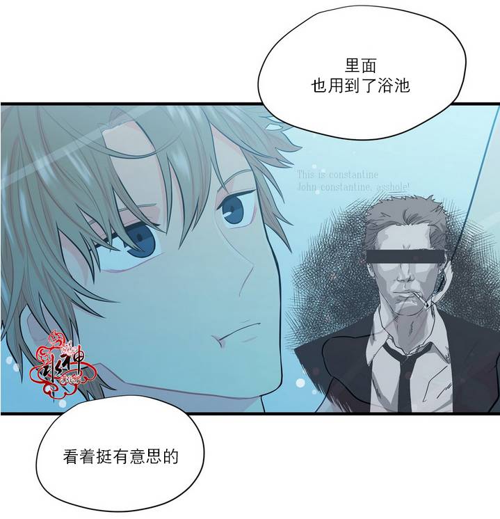 《都市夜月奇谈》漫画最新章节 第10话 免费下拉式在线观看章节第【37】张图片